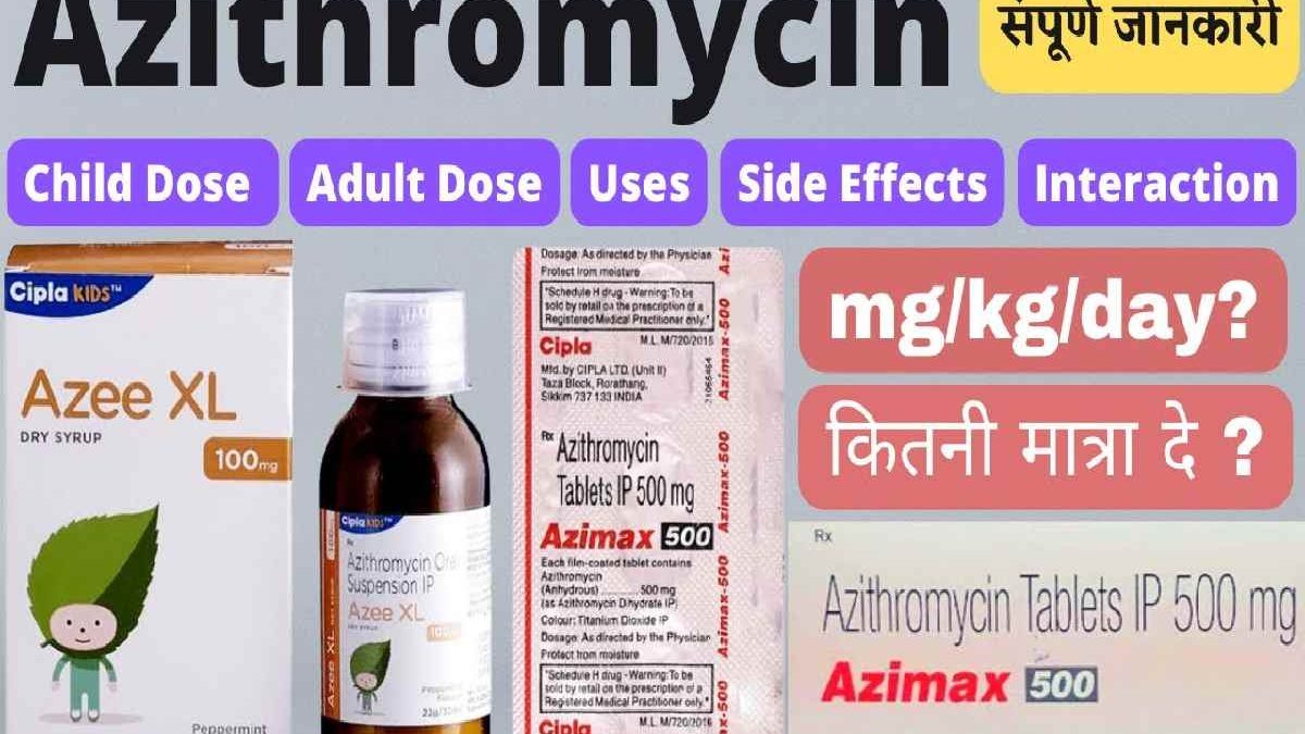 Azithromycin Oral Suspension Ip Uses In Hindi