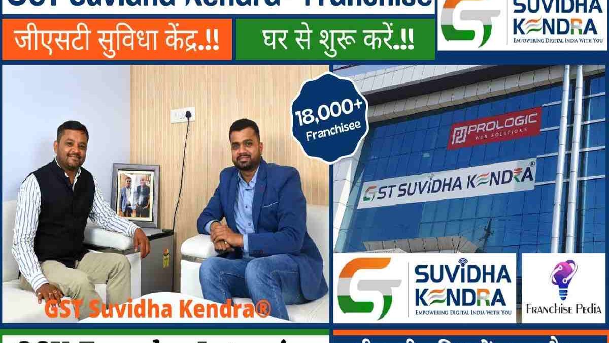 GST Suvidha Kendra: A One-Stop Solution for GST Services