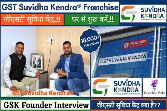 GST Suvidha Kendra_ A One-Stop Solution for GST Services